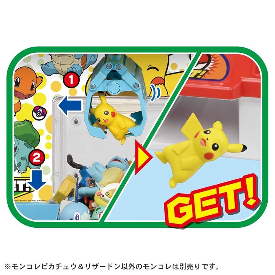 Takara Tomy - 【匿名配送】ポケモンクレーン　ピカチュウ　リザードン　クリスマスラッピング 616Dv5ALQwL._UF894,1000_QL80_.jpg